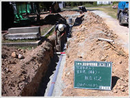 土木総合建設業