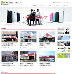 株式会社リン・リン