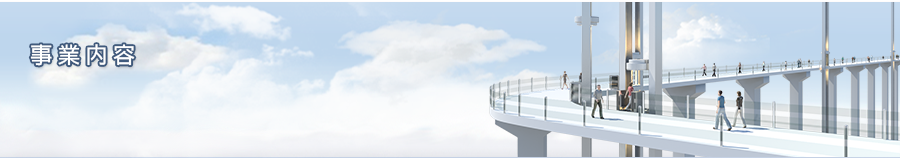 川越建設の事業内容イメージ画像