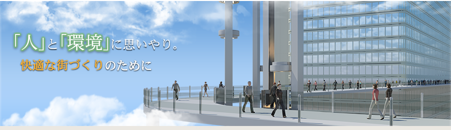 川越建設メイン画像